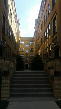 7215 S Yates Unit 1B, Chicago, IL 60649