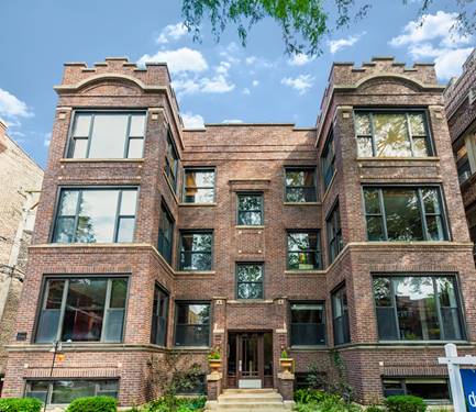 1330 W Albion Unit 1E, Chicago, IL 60626