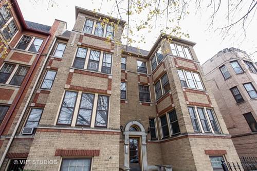 428 S Maple Unit 1N, Oak Park, IL 60302