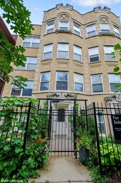 7631 N Bosworth Unit 1S, Chicago, IL 60626