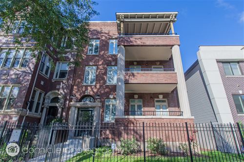 4834 S King Unit 1E, Chicago, IL 60615