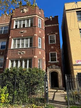 7525 S Essex, Chicago, IL 60649