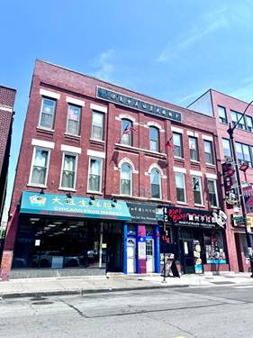 2247 S Wentworth Unit 2C, Chicago, IL 60616