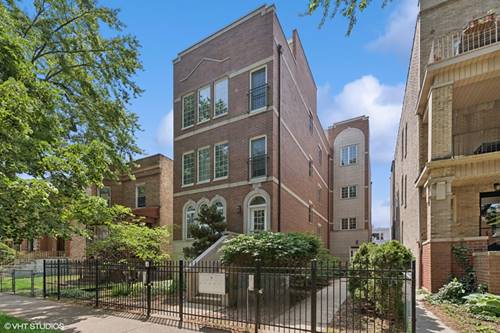 1257 W Carmen Unit 1S, Chicago, IL 60640