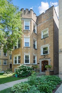 2055 W Farragut Unit G, Chicago, IL 60625