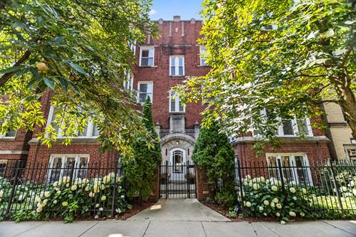 1633 W Estes Unit 1E, Chicago, IL 60626