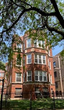 1216 W North Shore Unit 2N, Chicago, IL 60626