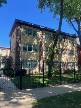 1538 W Chase Unit 2S, Chicago, IL 60626