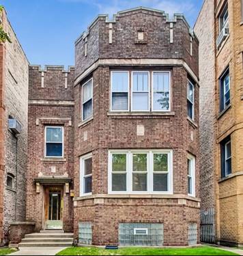 6937 S Merrill Unit 1, Chicago, IL 60649