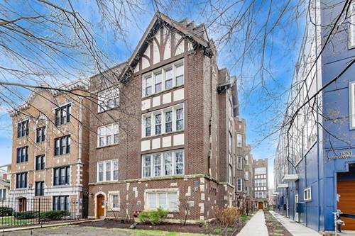 1527 W Estes Unit 1B, Chicago, IL 60626