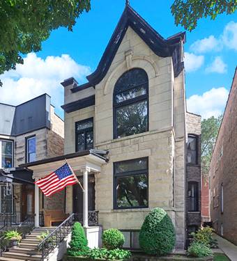 3855 N Greenview Unit 2A, Chicago, IL 60613