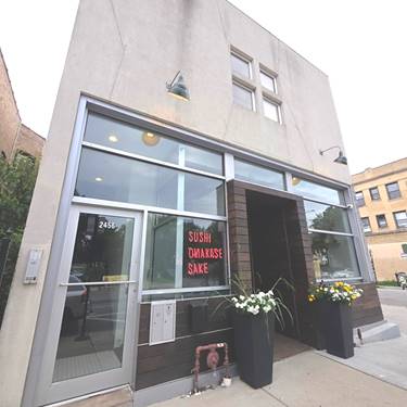 2456 N California Unit 2R, Chicago, IL 60647