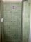 431 W Roscoe Unit 12, Chicago,  60657