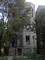4837 S St Lawrence Unit 1, Chicago, IL 60615