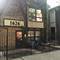 1626 N Cleveland Unit CH, Chicago, IL 60614