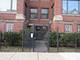 7012 S Clyde Unit 3S, Chicago, IL 60649