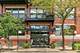 1040 W Adams Unit 219, Chicago, IL 60607