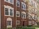 4916 S Drexel Unit 1W, Chicago, IL 60615