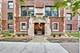 1303 W Elmdale Unit 1G, Chicago, IL 60660