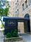 5000 S East End Unit 12C, Chicago, IL 60615