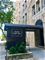 5000 S East End Unit 8B, Chicago, IL 60615