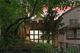 1231 W Oakdale, Chicago, IL 60657
