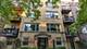 1212 W Roscoe Unit 2, Chicago, IL 60657