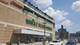 1255 S State Unit 1601, Chicago, IL 60605