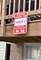 4904 N Springfield Unit 1, Chicago, IL 60625