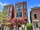 2220 N Seeley Unit 3, Chicago, IL 60647