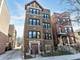 2121 N Kedzie Unit 2E, Chicago, IL 60647