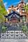 2118 N Cleveland, Chicago, IL 60614