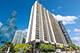 400 E Randolph Unit 2920, Chicago, IL 60601