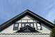 4849 S Greenwood, Chicago, IL 60615