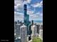 363 E Wacker Unit 4604, Chicago, IL 60601