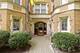 1429 W Birchwood Unit GE, Chicago, IL 60626