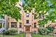 3314 N Oakley Unit 2N, Chicago, IL 60618