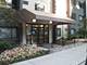 515 W Wrightwood Unit 317, Chicago, IL 60614