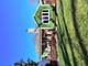 512 E Sunnyside, Libertyville, IL 60048