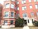 1356 E Hyde Park Unit 1, Chicago, IL 60615