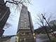 6301 N Sheridan Unit 4D, Chicago, IL 60660