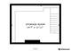 1108 S School, Lombard, IL 60148