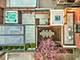 816 W Lill, Chicago, IL 60614