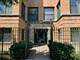 7308 S Yates Unit 1, Chicago, IL 60649