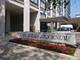 5455 N Sheridan Unit 408, Chicago, IL 60640