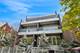 1335 N Bosworth Unit 1N, Chicago, IL 60642