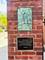 5402 S East View Park Unit 1, Chicago, IL 60615