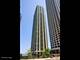 195 N Harbor Unit 3208, Chicago, IL 60601