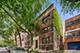 1410 E 56th Unit 2W, Chicago, IL 60637