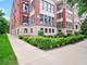 855 E Drexel Unit 1B, Chicago, IL 60615